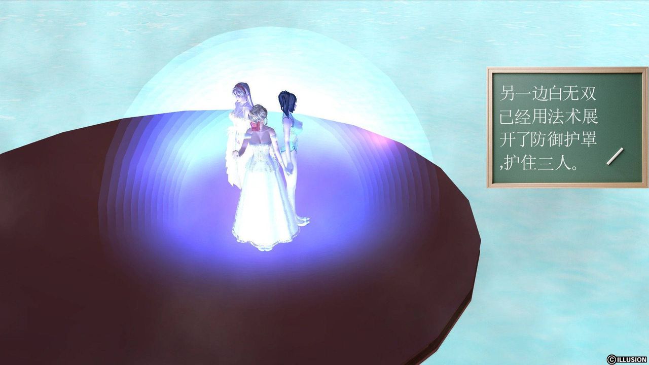 [3D]降魔传第37话