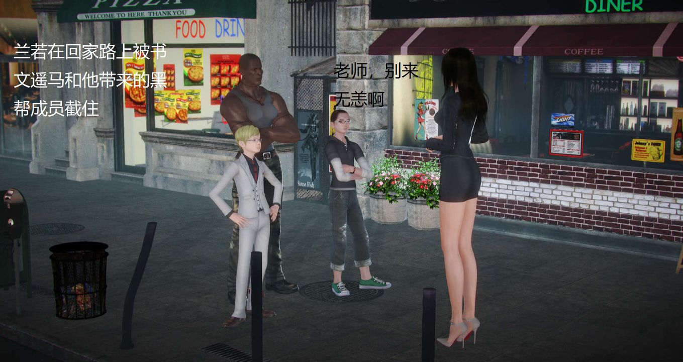 [3D]丝袜女教师兰若01-27短篇X3未编辑片段第01话