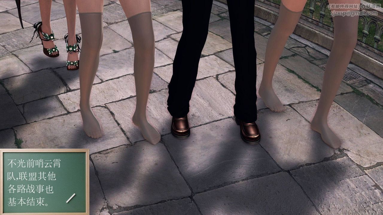 [3D]降魔传第37话