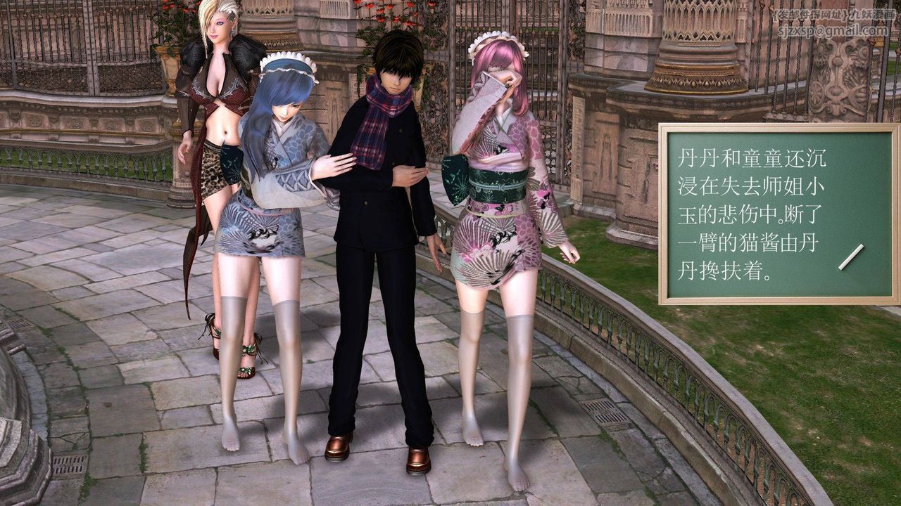 [3D]降魔传第37话