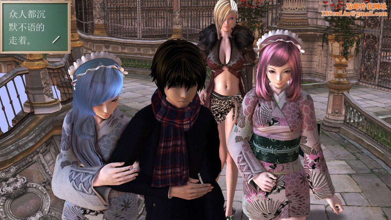 [3D]降魔传第38话