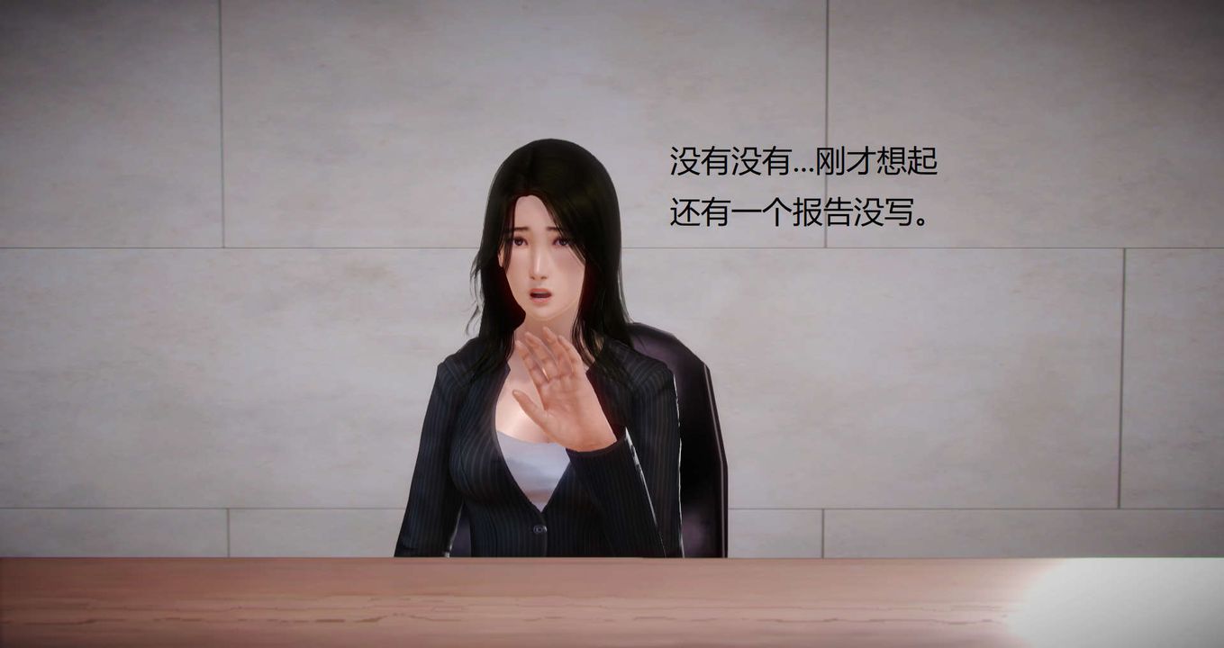 [3D]丝袜女教师兰若01-27短篇X3未编辑片段第02话