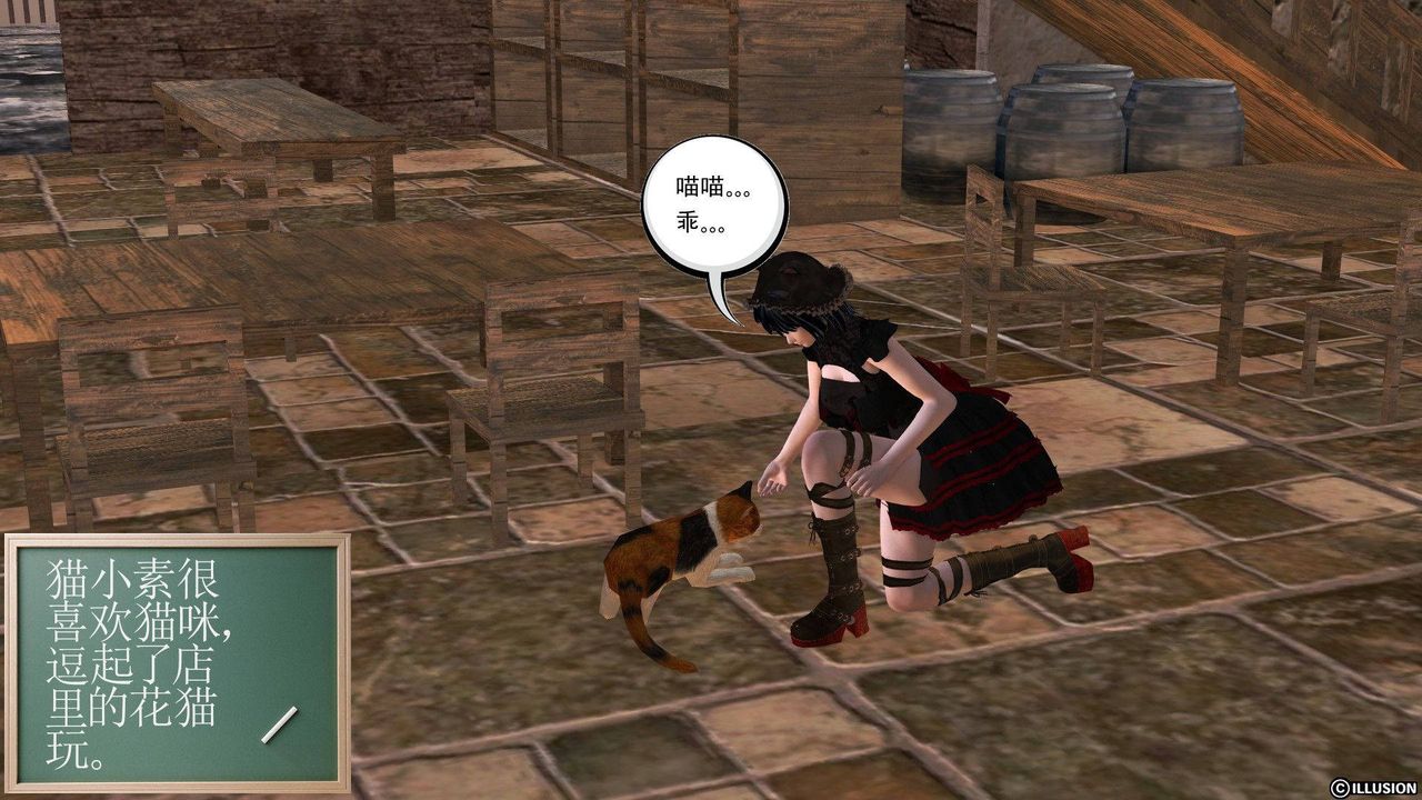 [3D]降魔传第38话