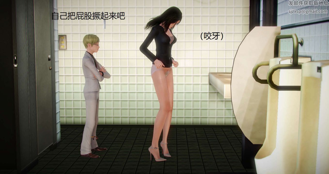 [3D]丝袜女教师兰若01-27短篇X3未编辑片段第03话