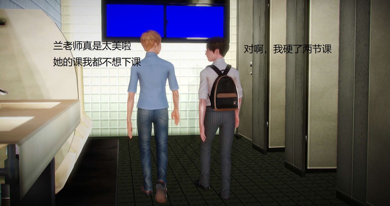 [3D]丝袜女教师兰若01-27短篇X3未编辑片段第03话