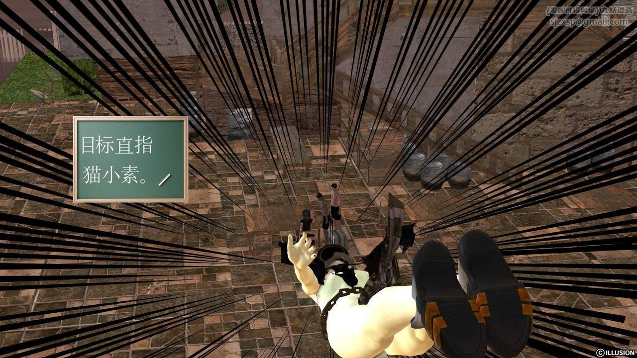 [3D]降魔传第38话