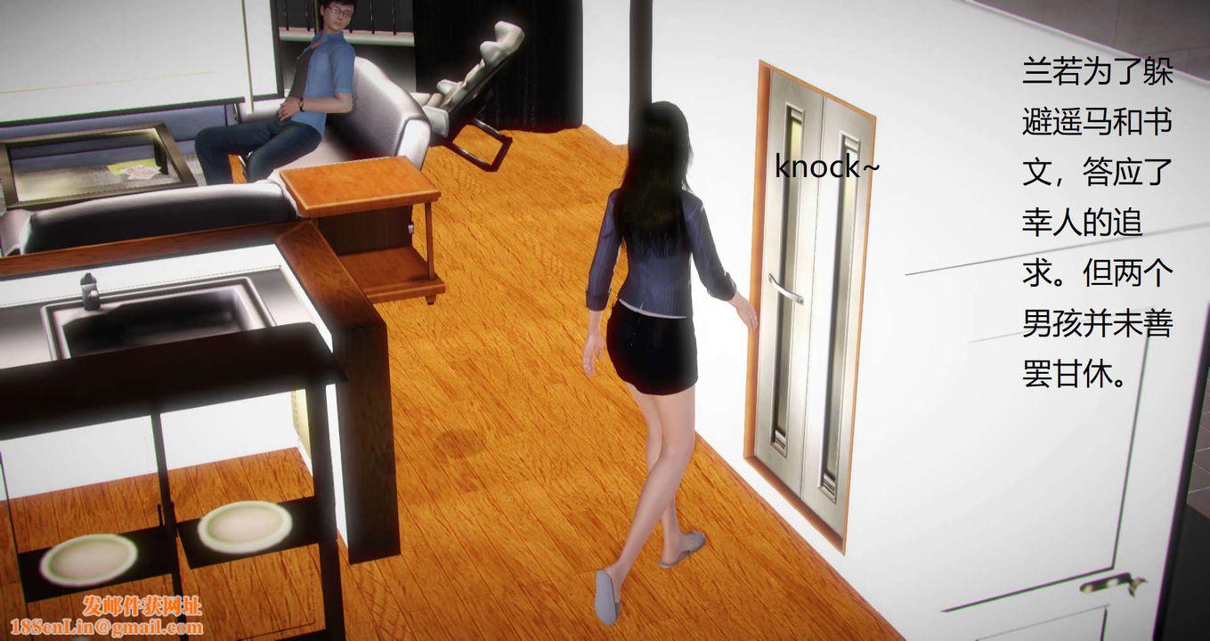 [3D]丝袜女教师兰若01-27短篇X3未编辑片段第03话