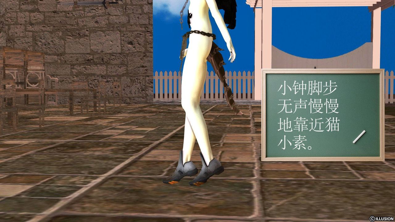 [3D]降魔传第38话