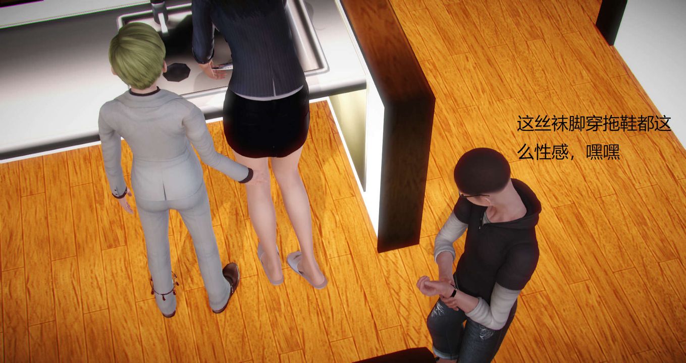 [3D]丝袜女教师兰若01-27短篇X3未编辑片段第03话