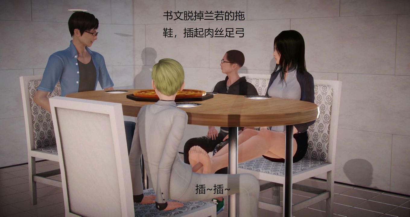 [3D]丝袜女教师兰若01-27短篇X3未编辑片段第04话