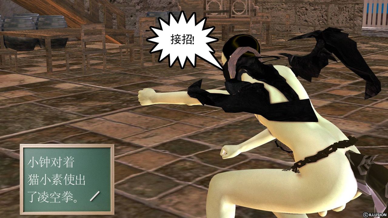 [3D]降魔传第38话