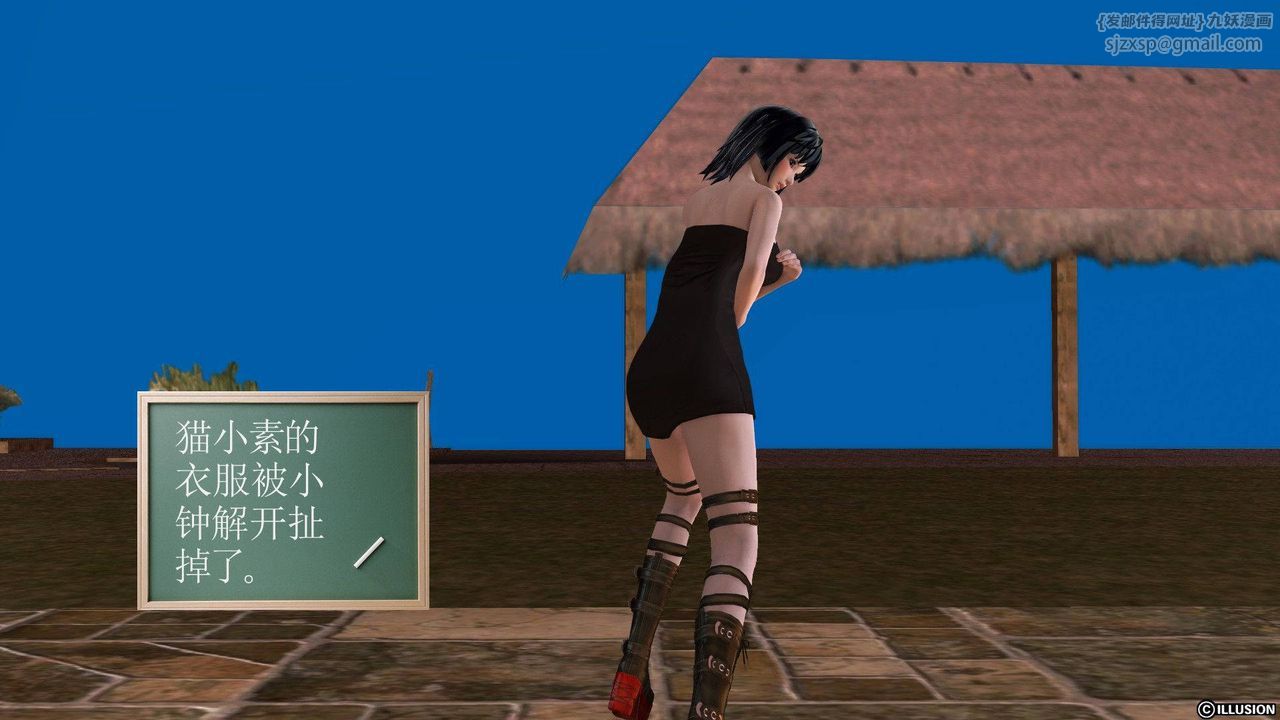 [3D]降魔传第38话