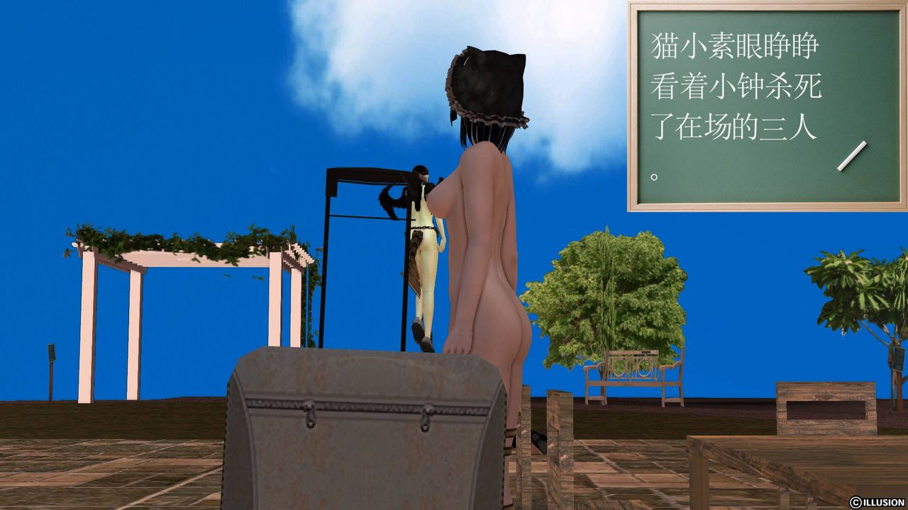 [3D]降魔传第39话