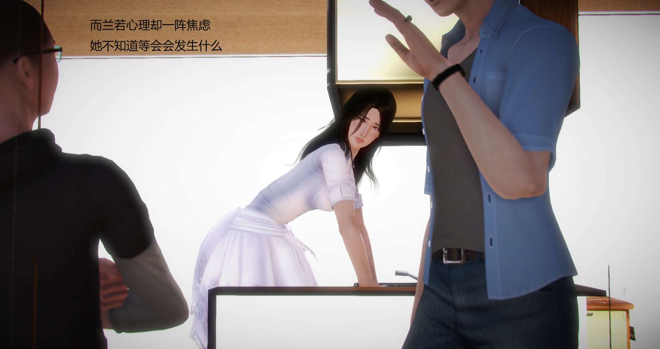 [3D]丝袜女教师兰若01-27短篇X3未编辑片段第06话