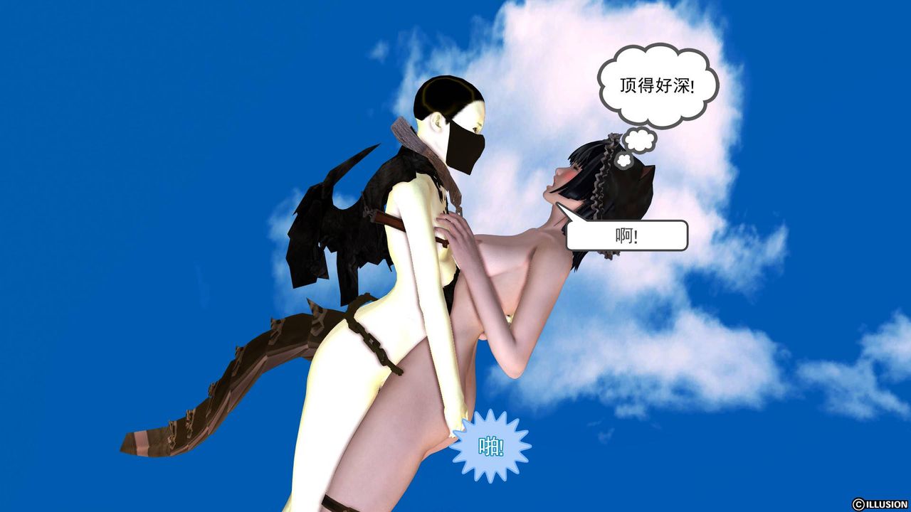 [3D]降魔传第39话