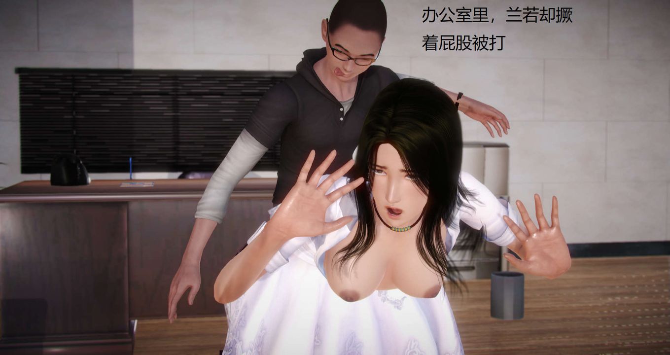 [3D]丝袜女教师兰若01-27短篇X3未编辑片段第07话