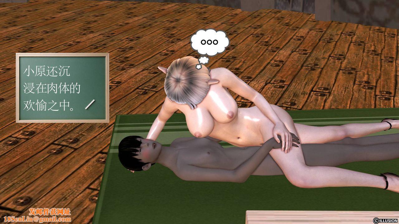 [3D]降魔传第39话