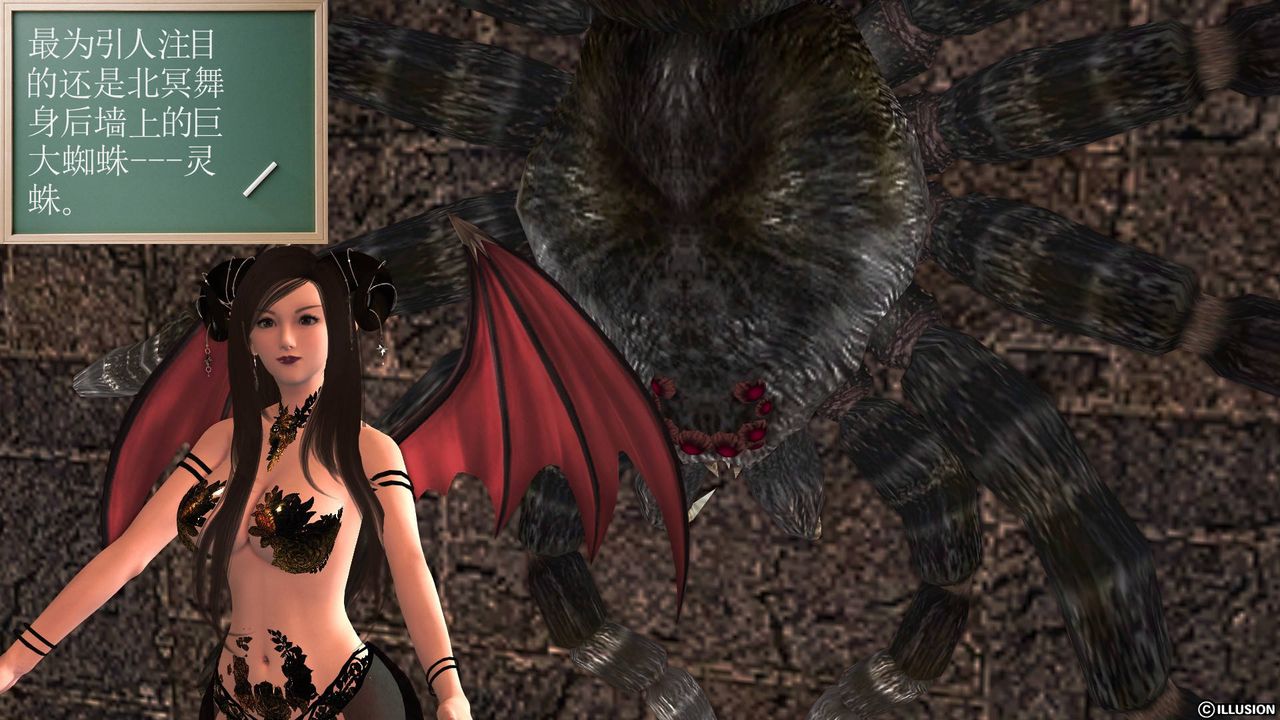 [3D]降魔传第39话