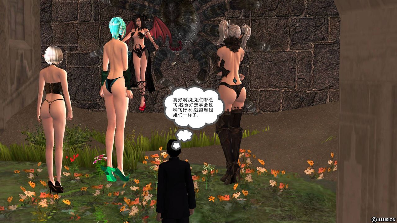 [3D]降魔传第39话