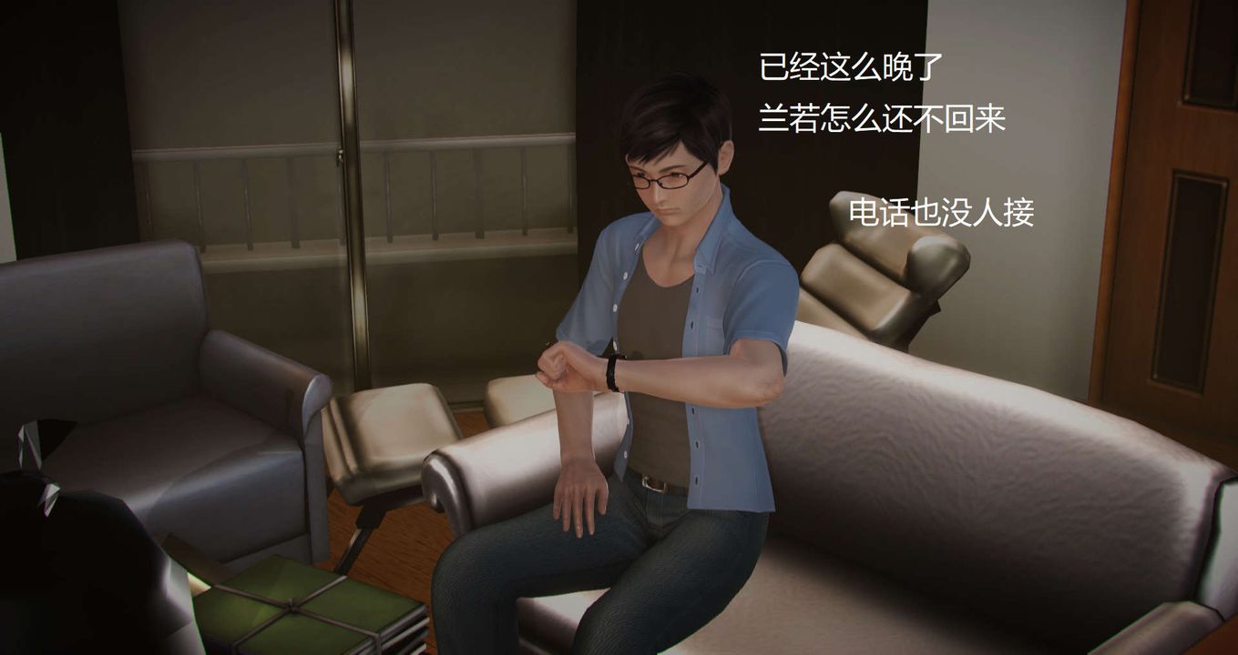 [3D]丝袜女教师兰若01-27短篇X3未编辑片段第08话