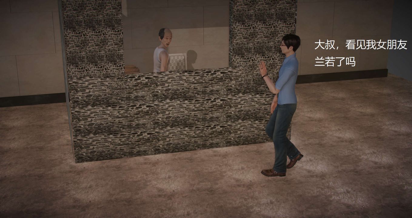 [3D]丝袜女教师兰若01-27短篇X3未编辑片段第08话