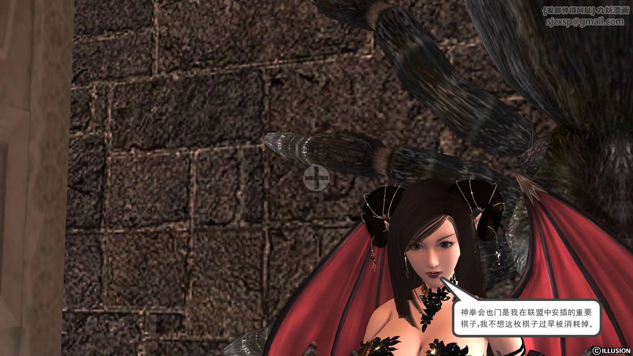 [3D]降魔传第39话