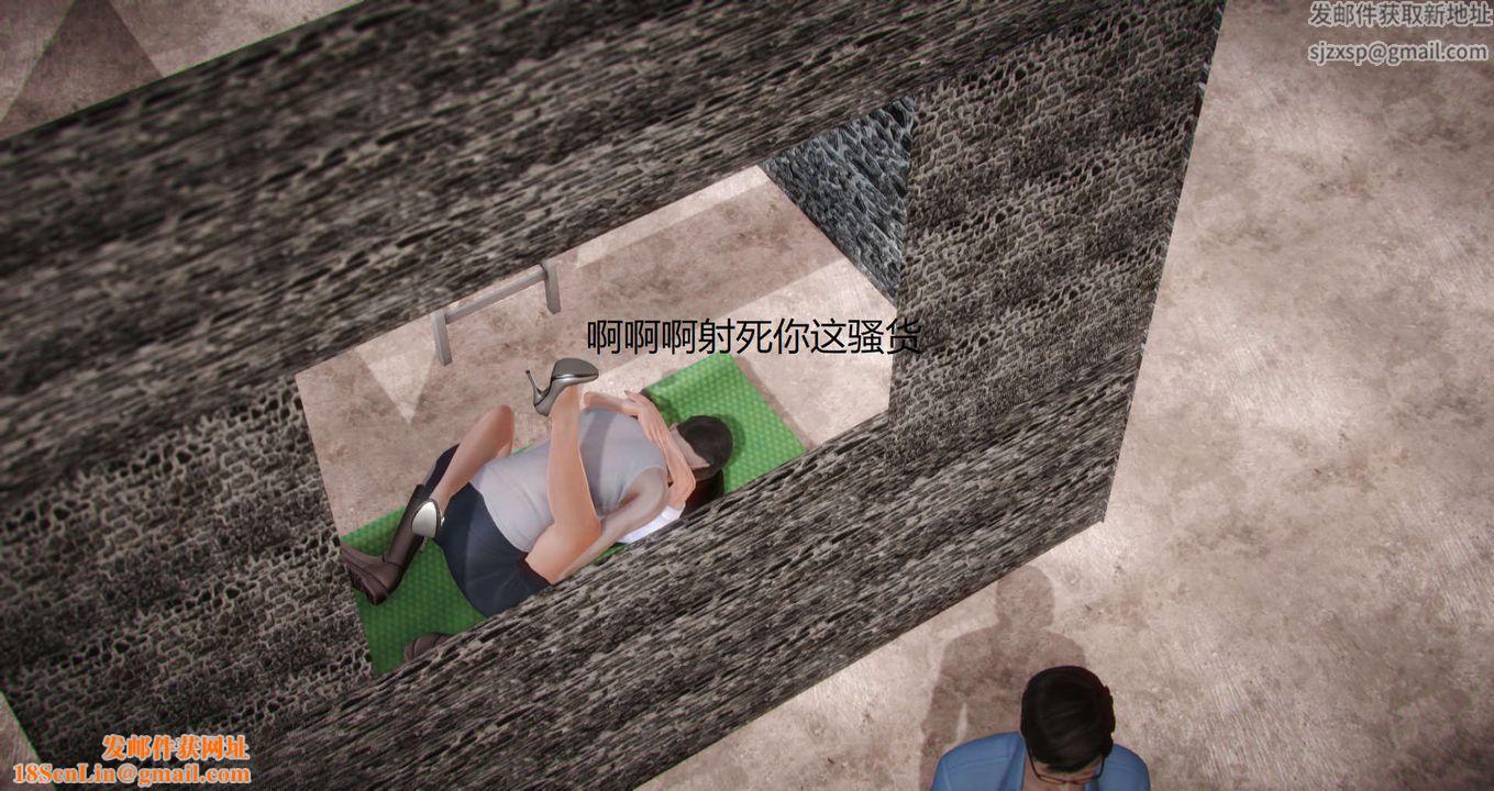 [3D]丝袜女教师兰若01-27短篇X3未编辑片段第08话