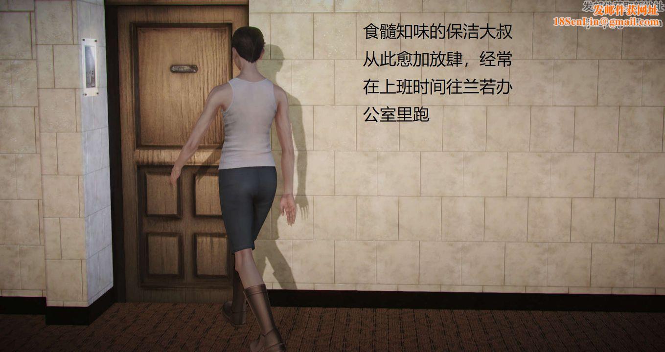 [3D]丝袜女教师兰若01-27短篇X3未编辑片段第10话