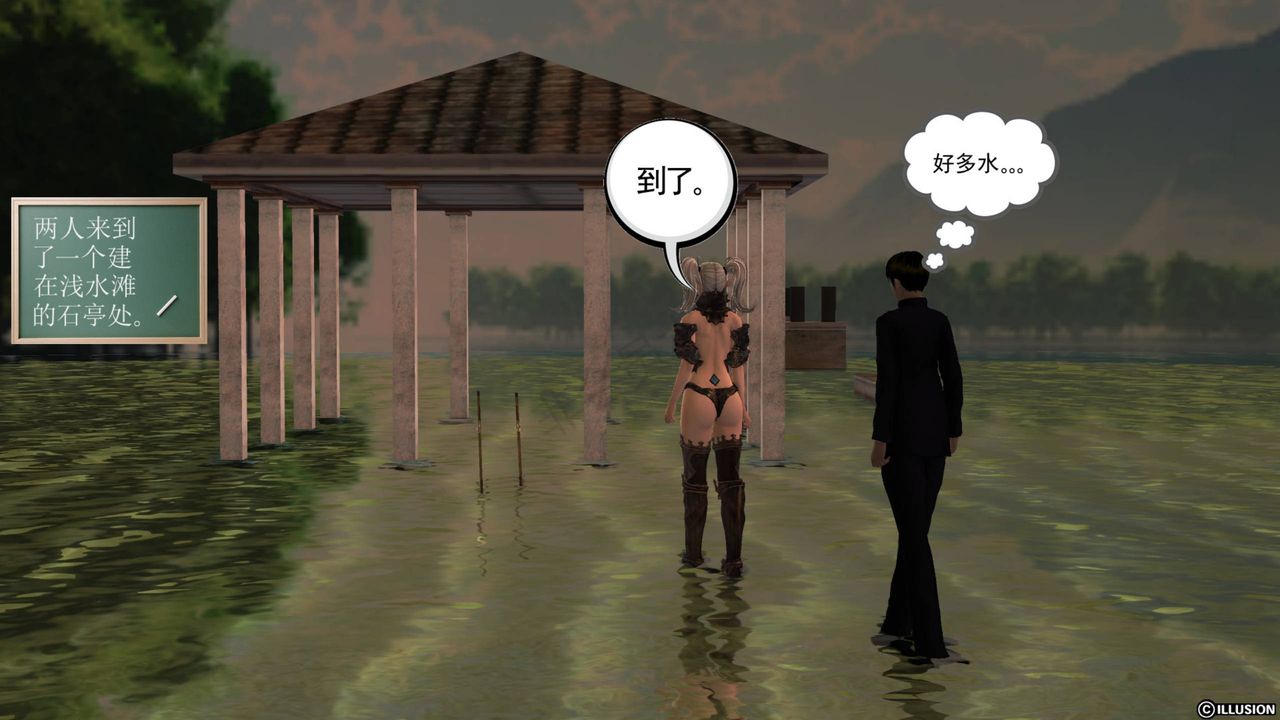 [3D]降魔传第40话