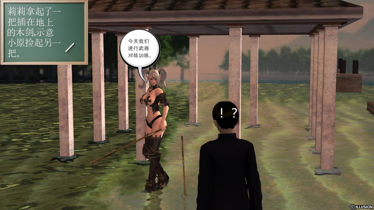 [3D]降魔传第40话