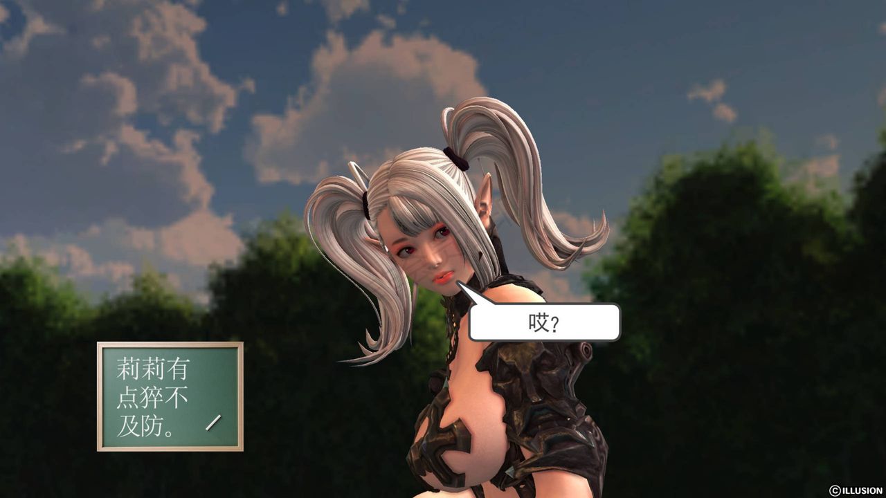 [3D]降魔传第40话