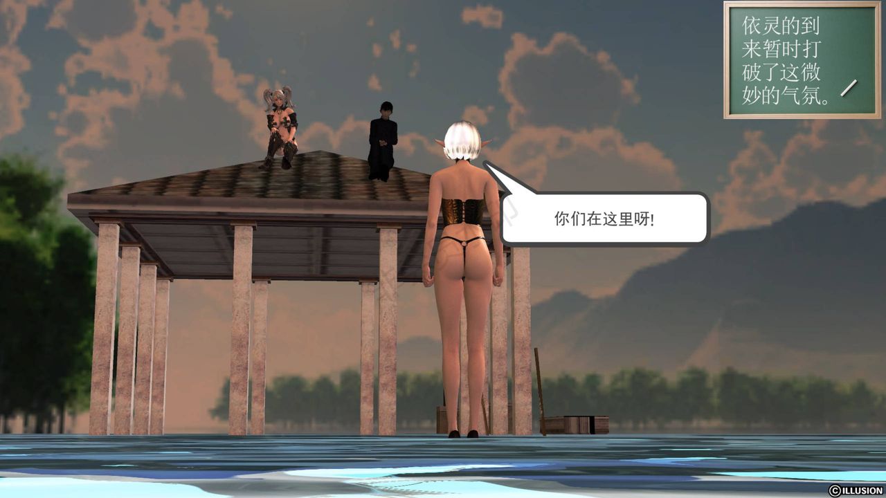 [3D]降魔传第40话