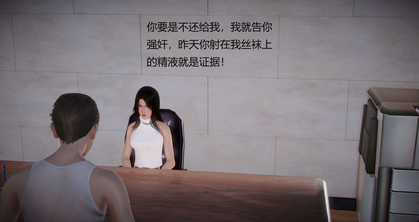 [3D]丝袜女教师兰若01-27短篇X3未编辑片段第10话