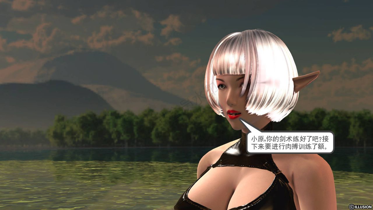 [3D]降魔传第40话