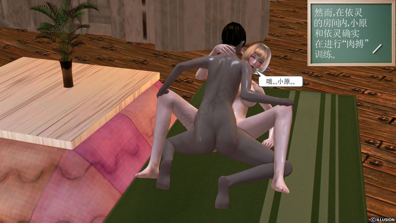 [3D]降魔传第40话