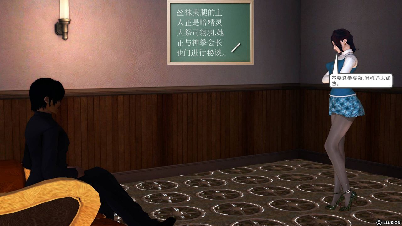 [3D]降魔传第40话