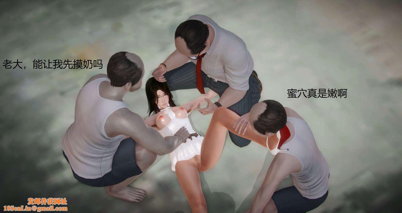 [3D]丝袜女教师兰若01-27短篇X3未编辑片段第10话