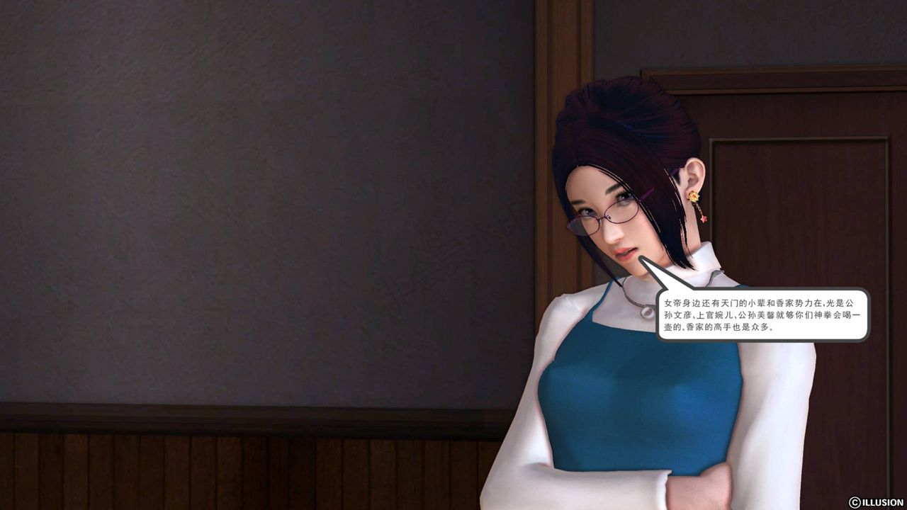 [3D]降魔传第40话