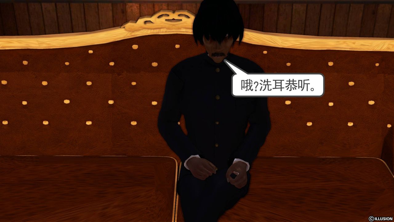 [3D]降魔传第40话