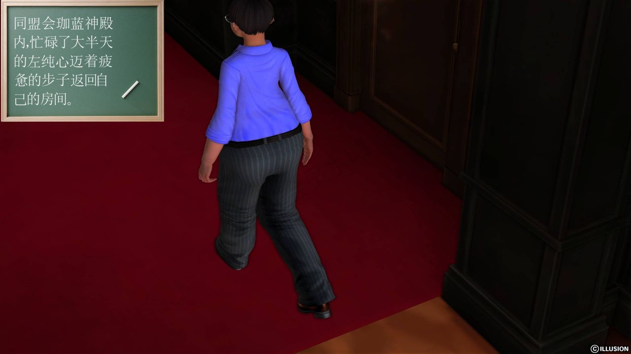 [3D]降魔传第40话