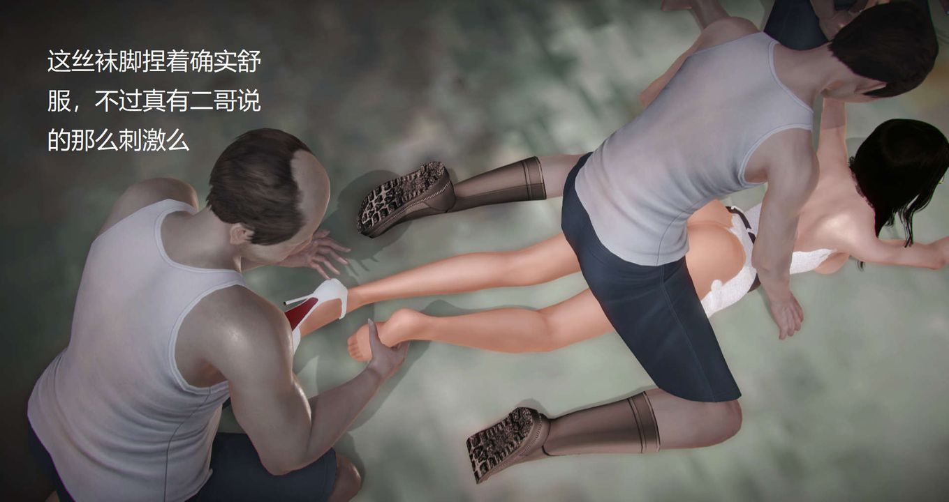 [3D]丝袜女教师兰若01-27短篇X3未编辑片段第11话