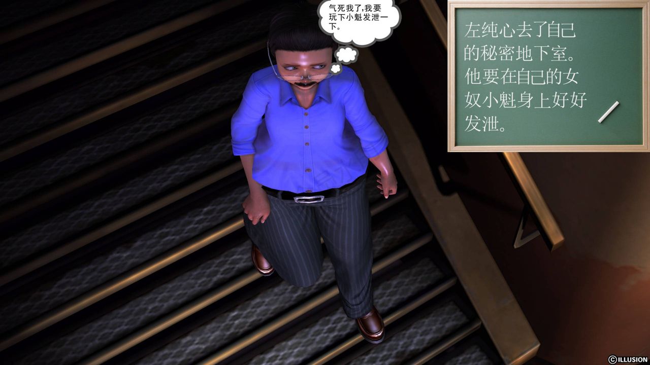 [3D]降魔传第40话