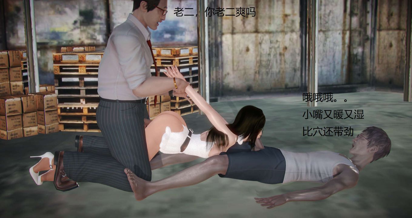 [3D]丝袜女教师兰若01-27短篇X3未编辑片段第11话