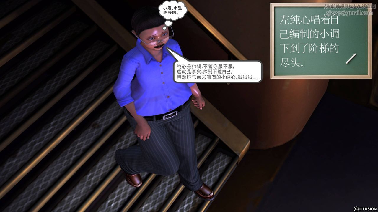 [3D]降魔传第40话