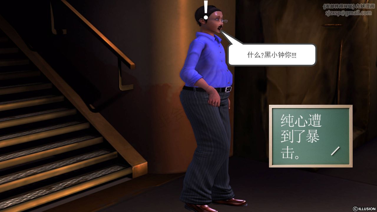 [3D]降魔传第40话