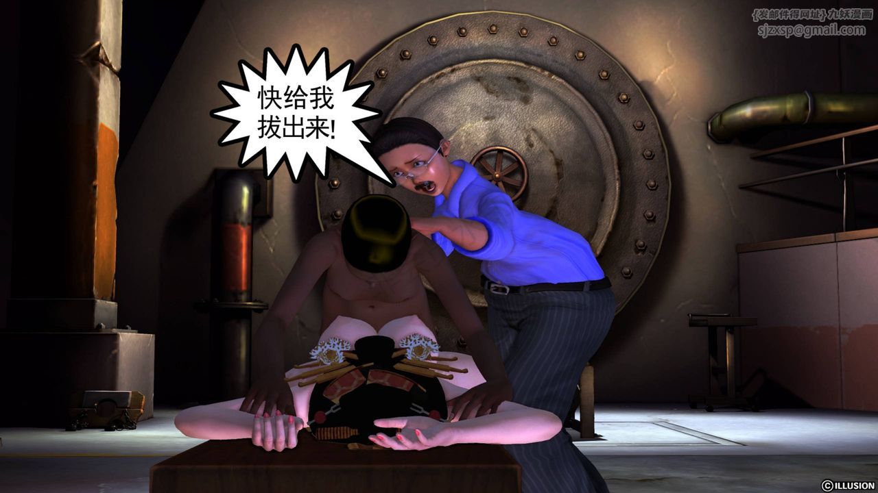 [3D]降魔传第40话