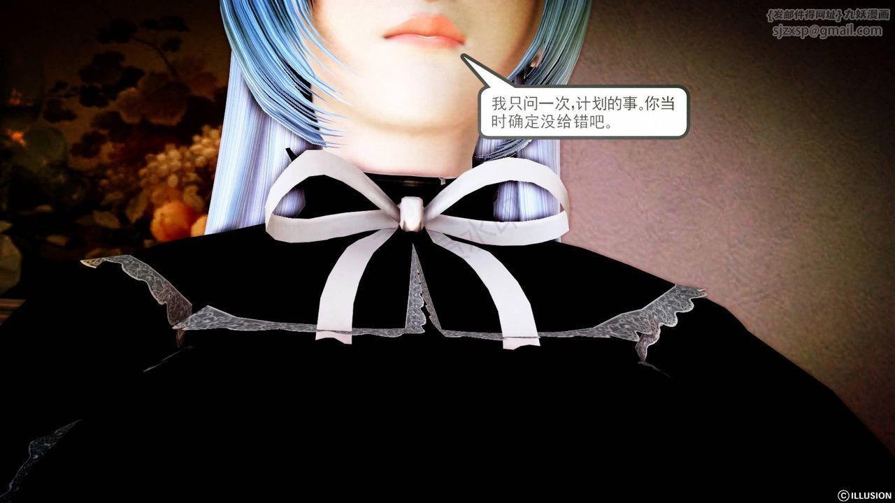 [3D]降魔传第40话