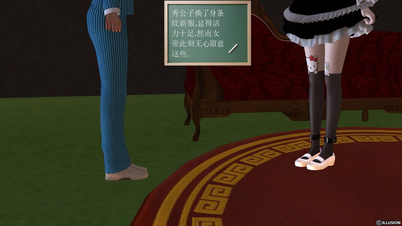 [3D]降魔传第41话