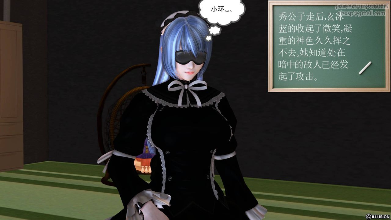 [3D]降魔传第41话