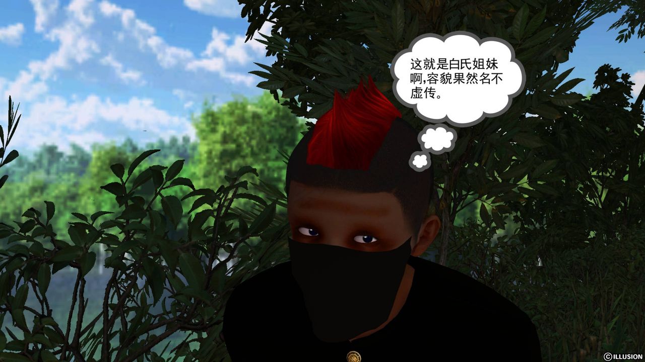 [3D]降魔传第41话